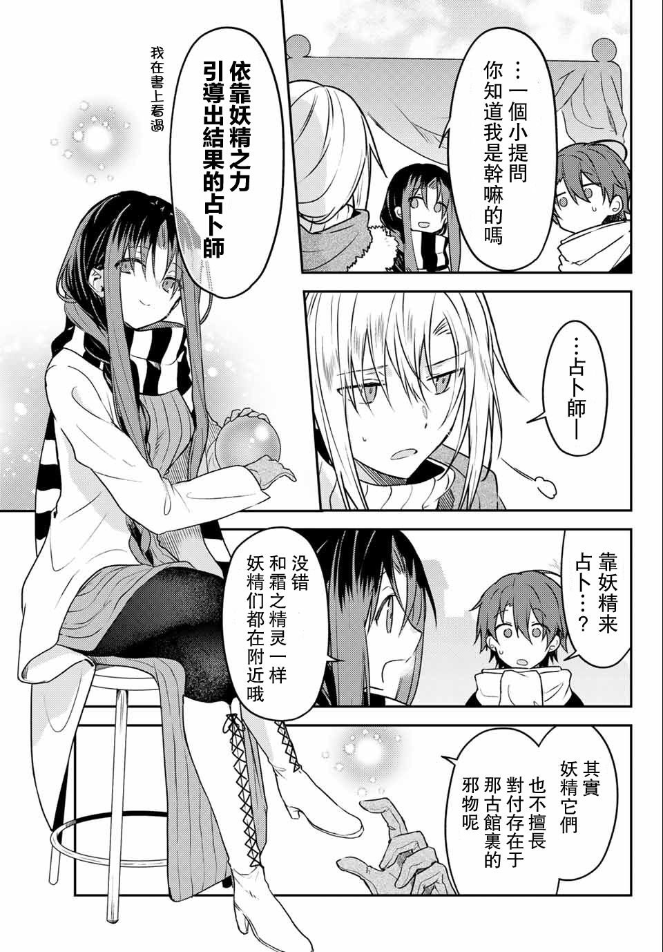 连载版49
