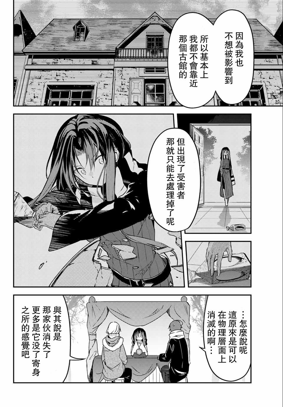 连载版49