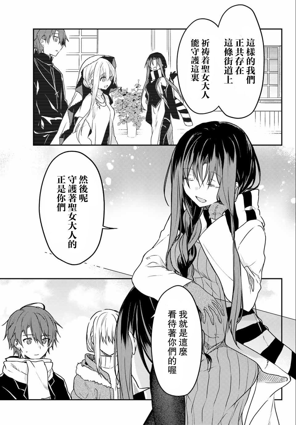 连载版49