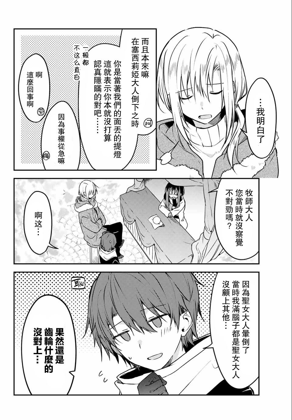 连载版49