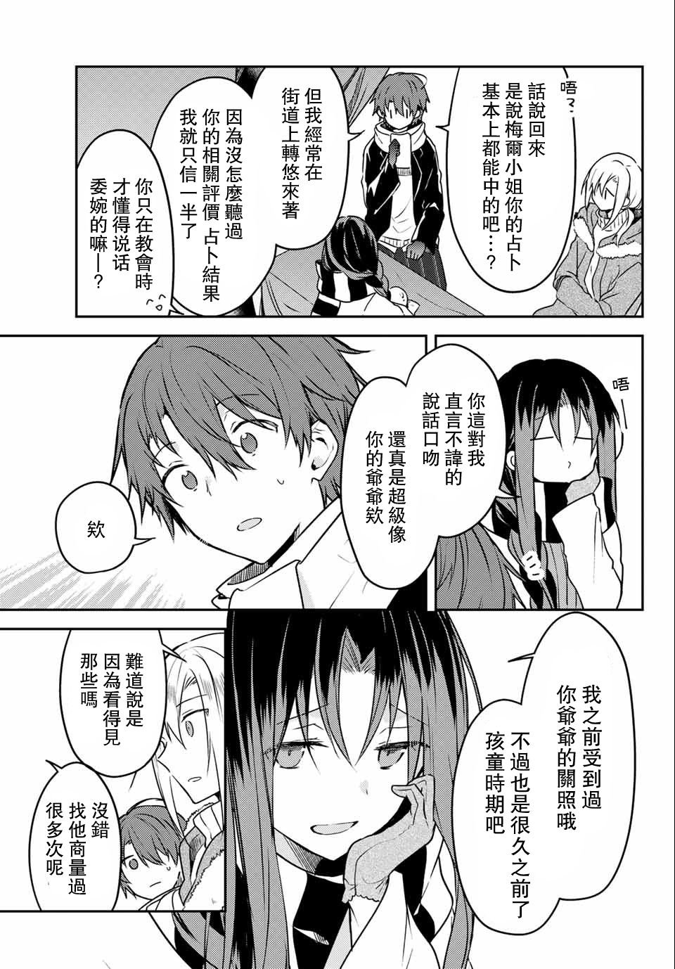 连载版49