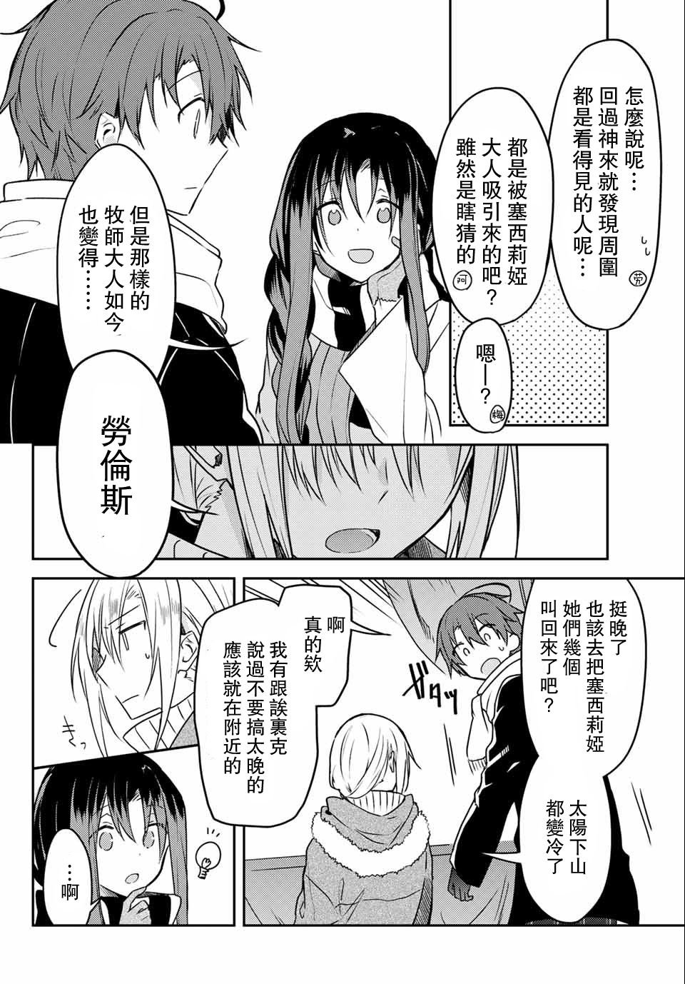 连载版49