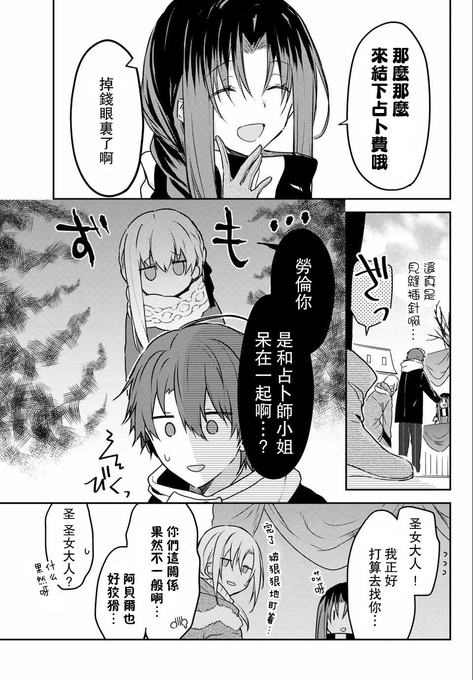 连载版49
