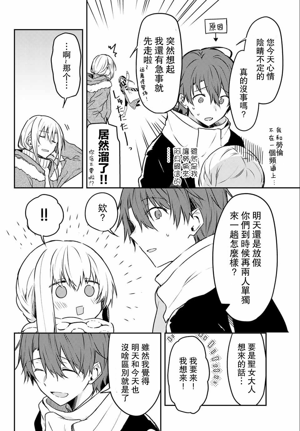 连载版49