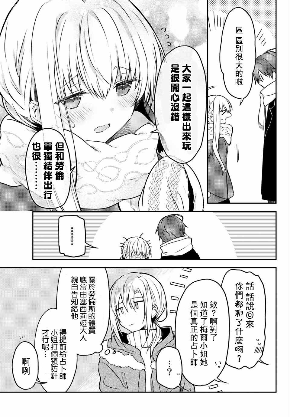 连载版49