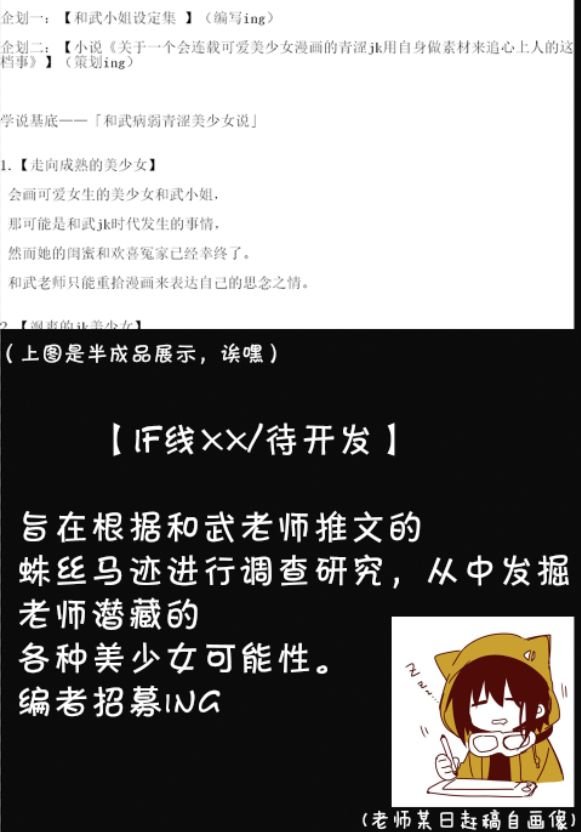 连载版49