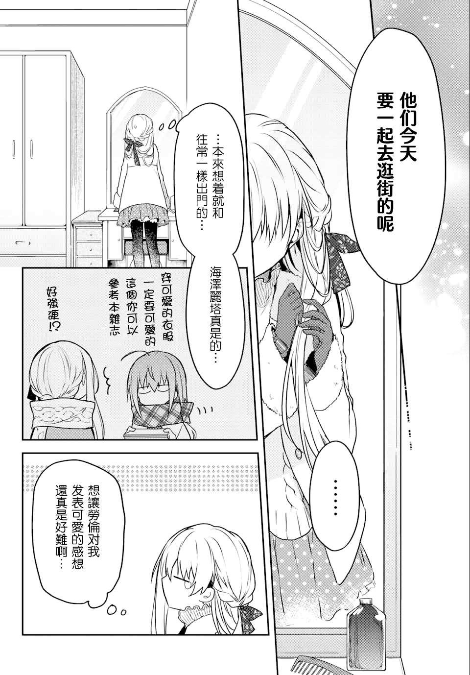 连载版50