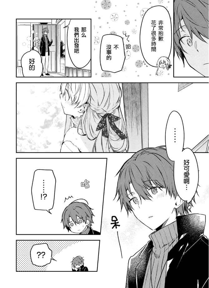 连载版50