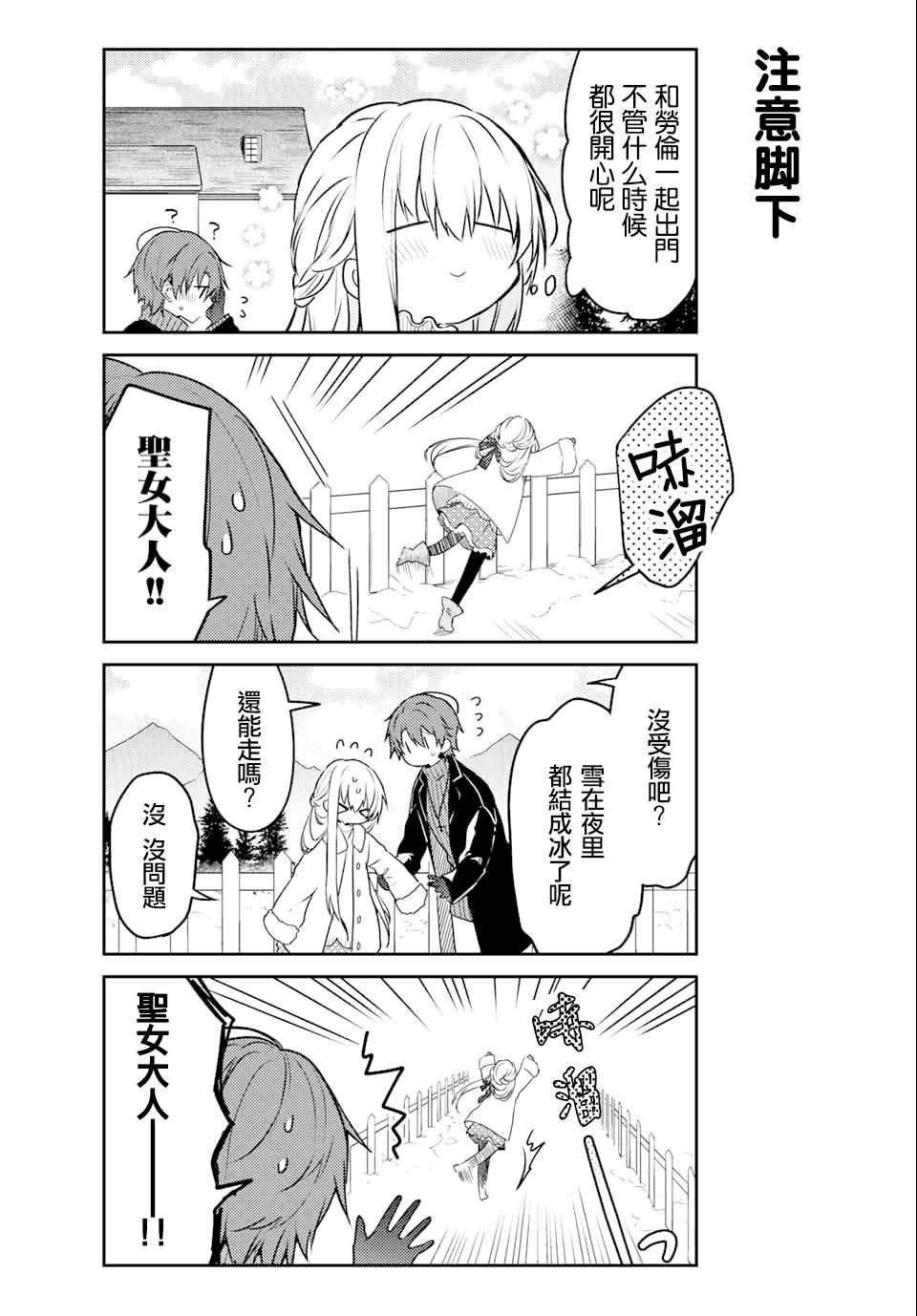 连载版50