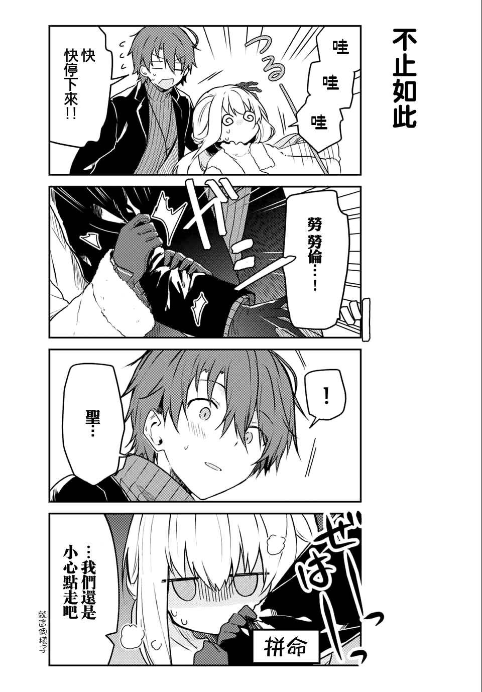 连载版50