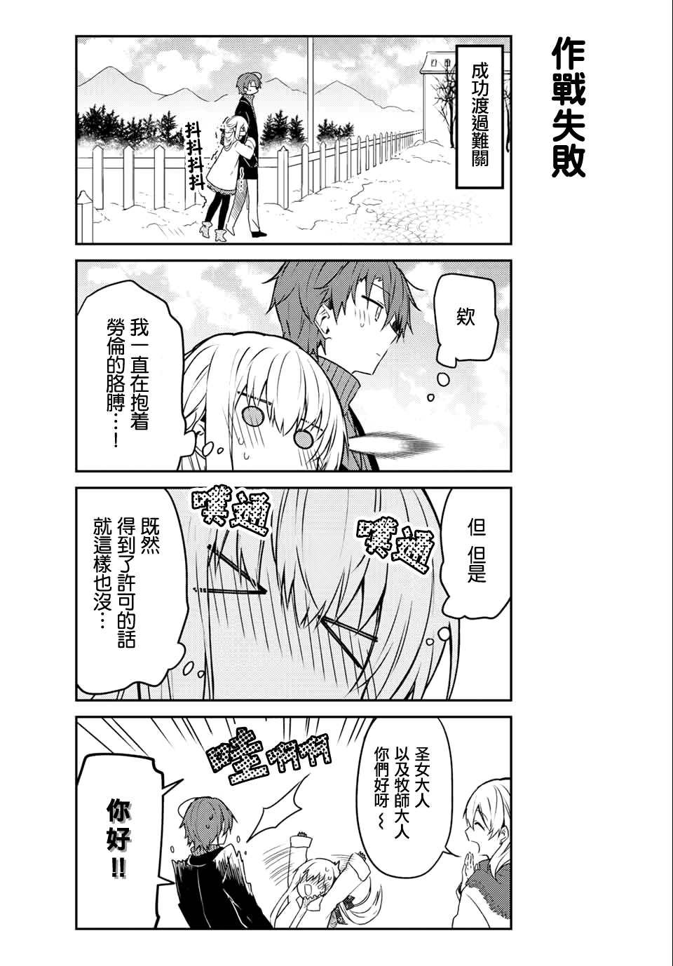 连载版50