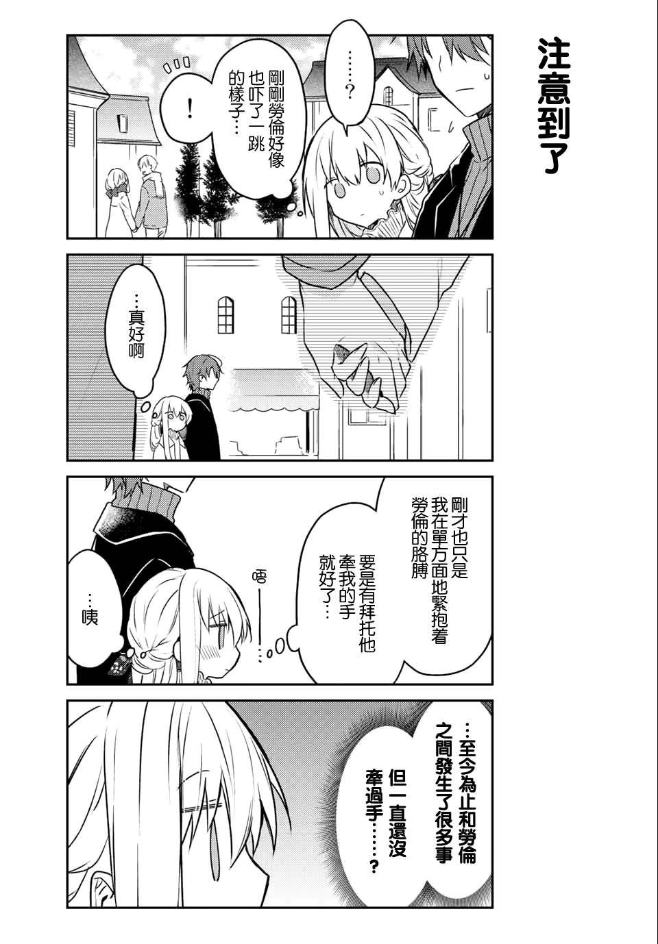 连载版50