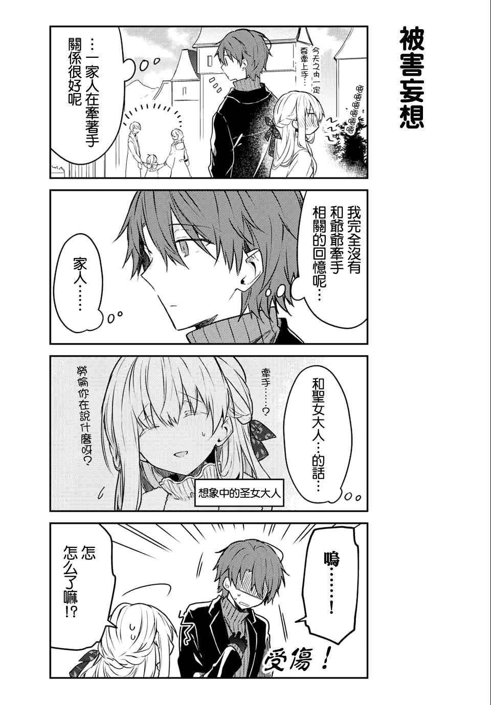 连载版50
