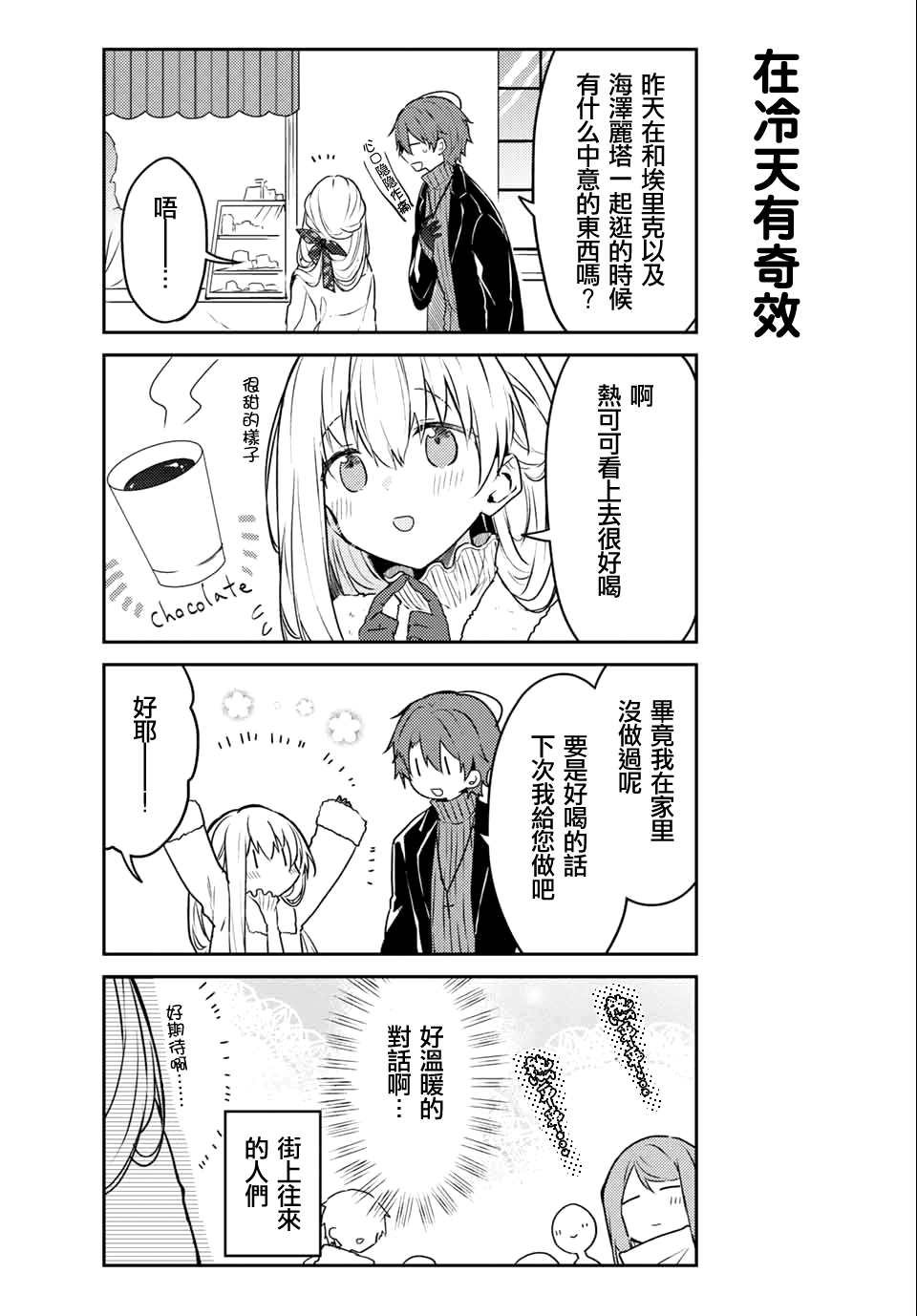 连载版50
