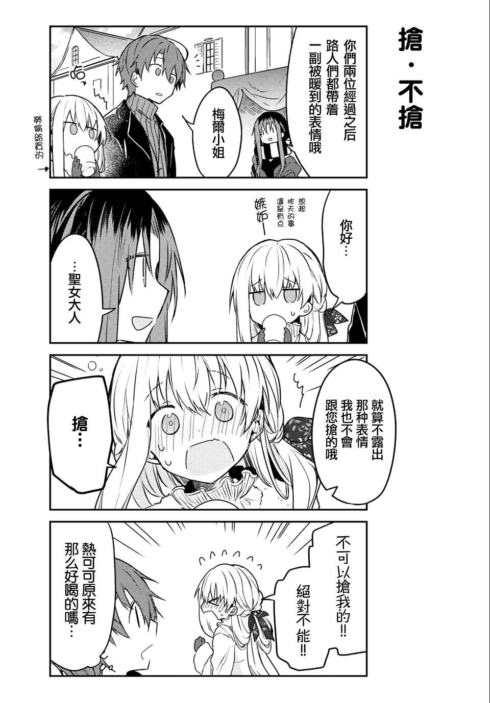 连载版50