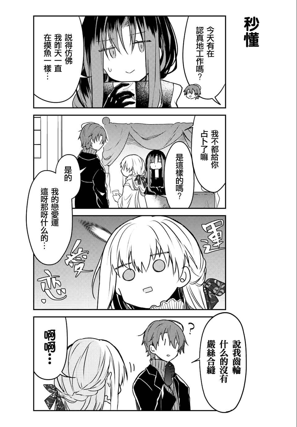 连载版50