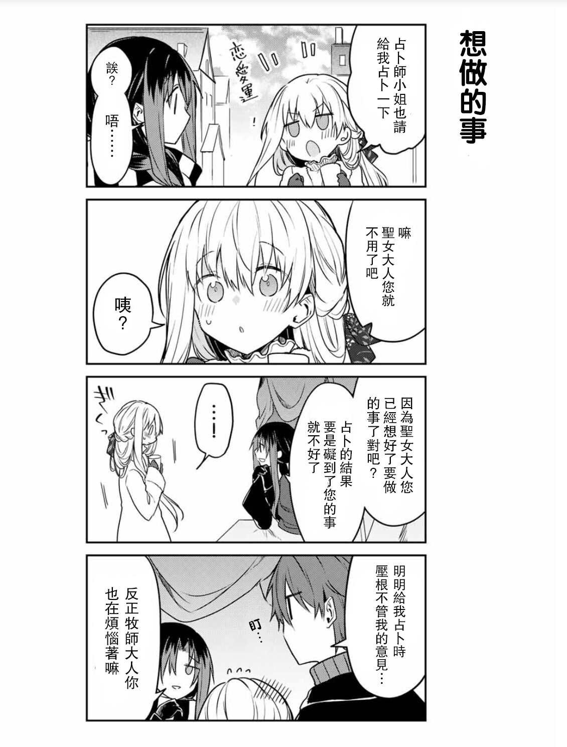 连载版50