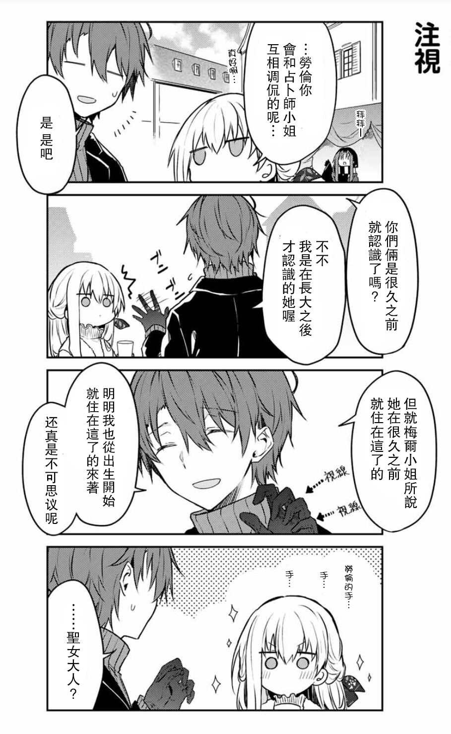 连载版50