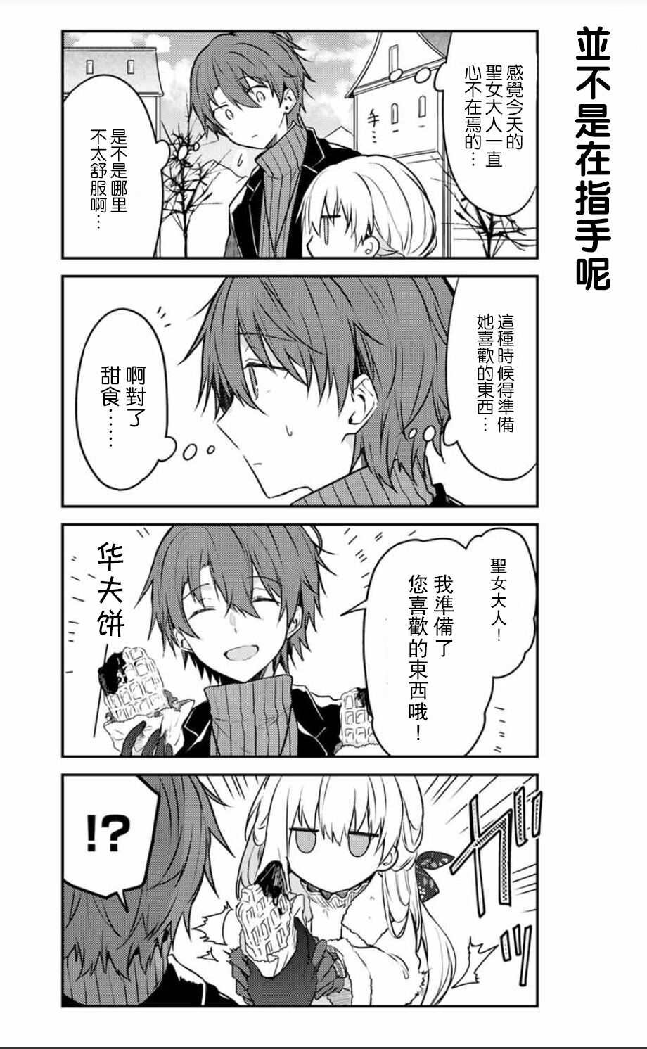 连载版50