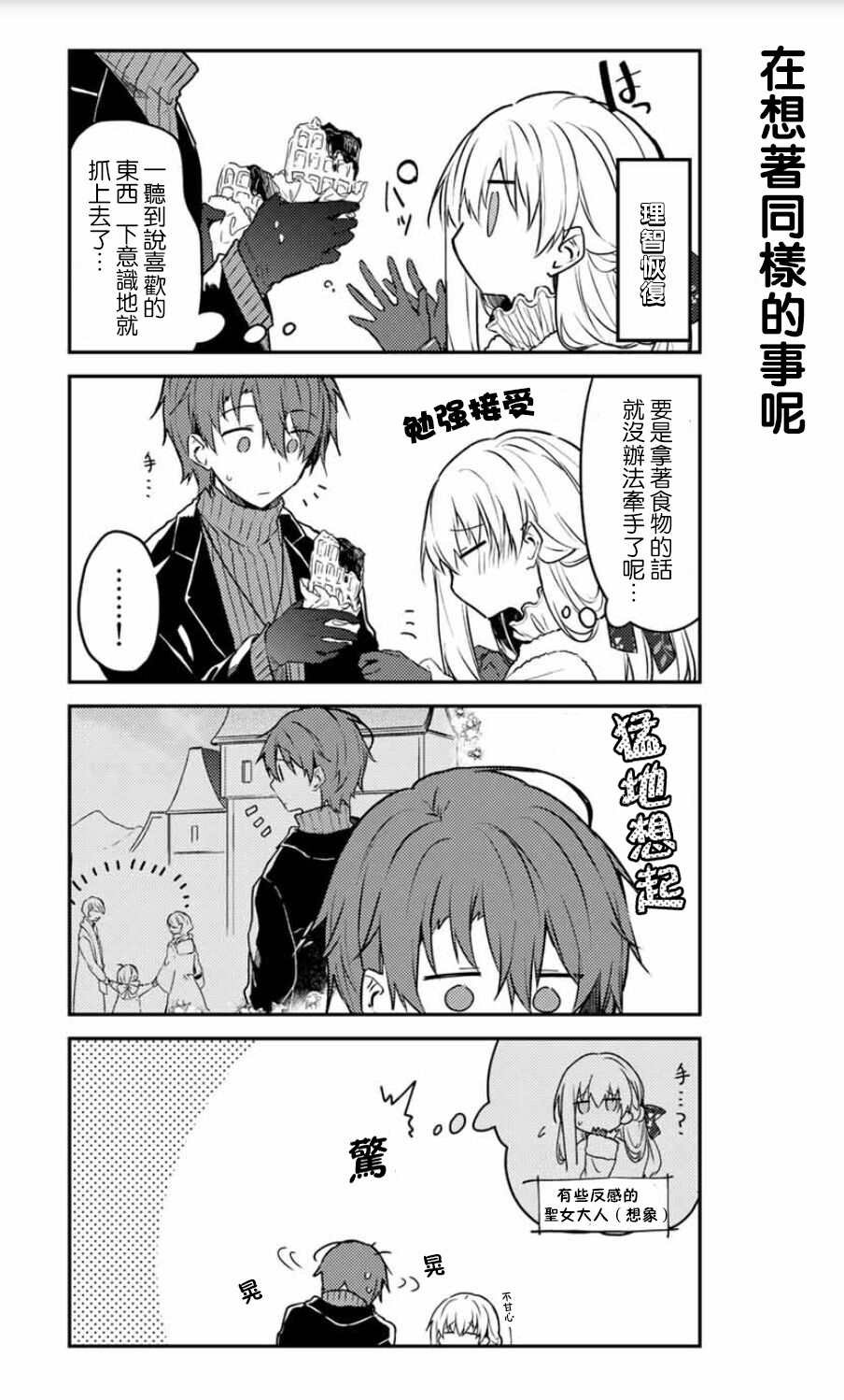 连载版50