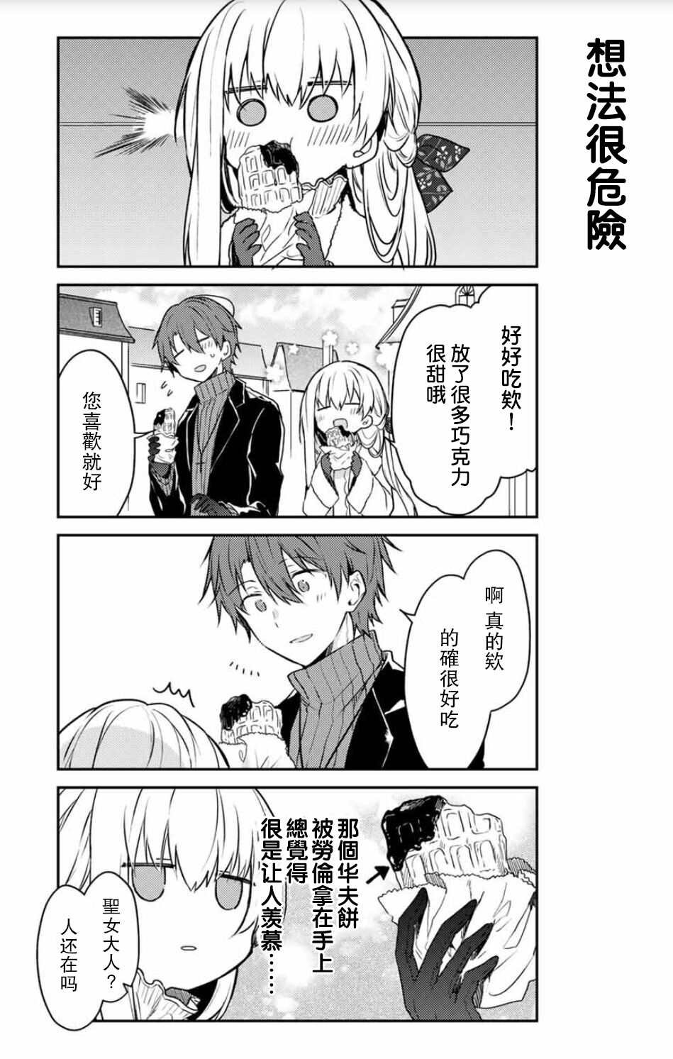 连载版50