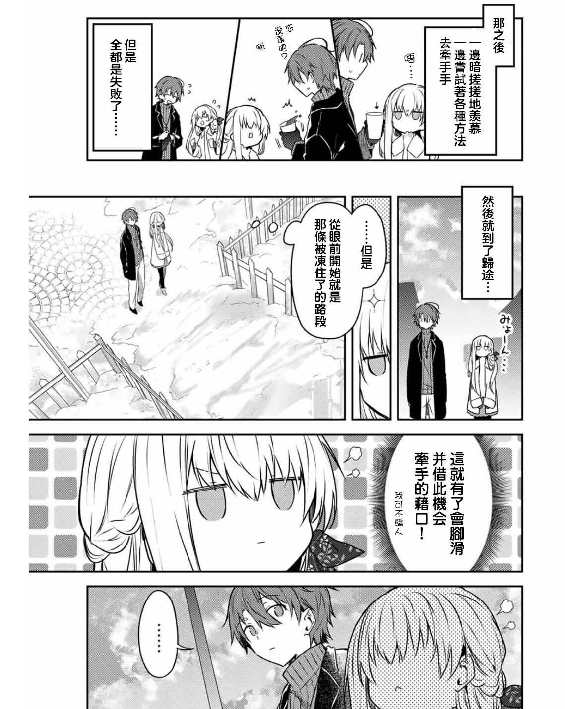 连载版50