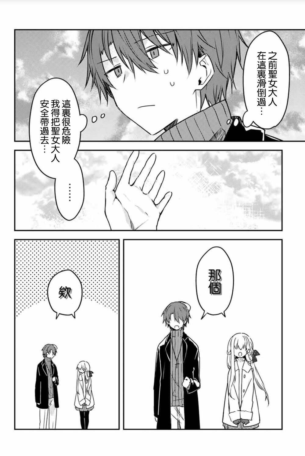 连载版50