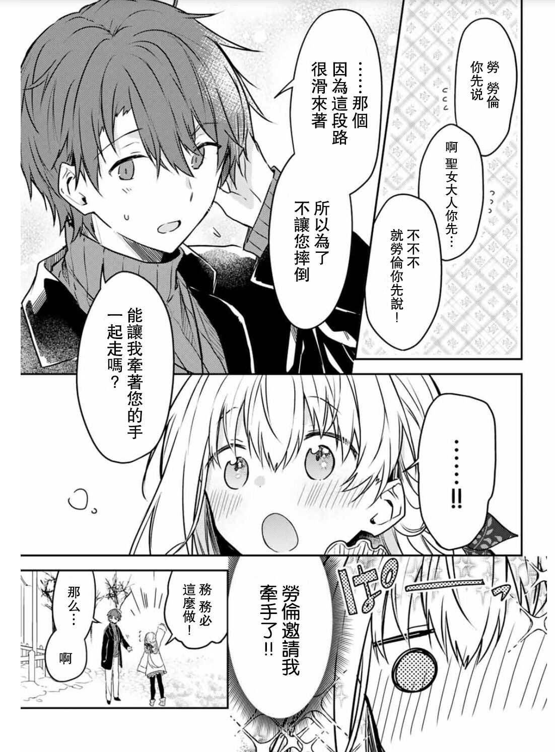连载版50