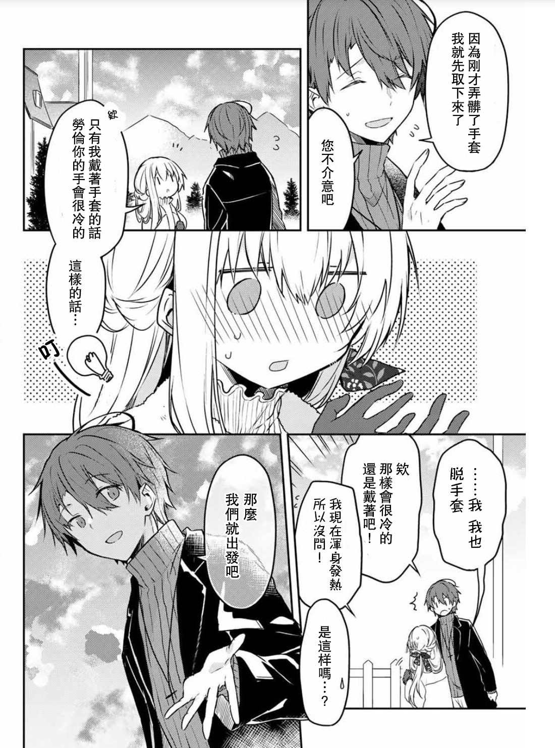 连载版50