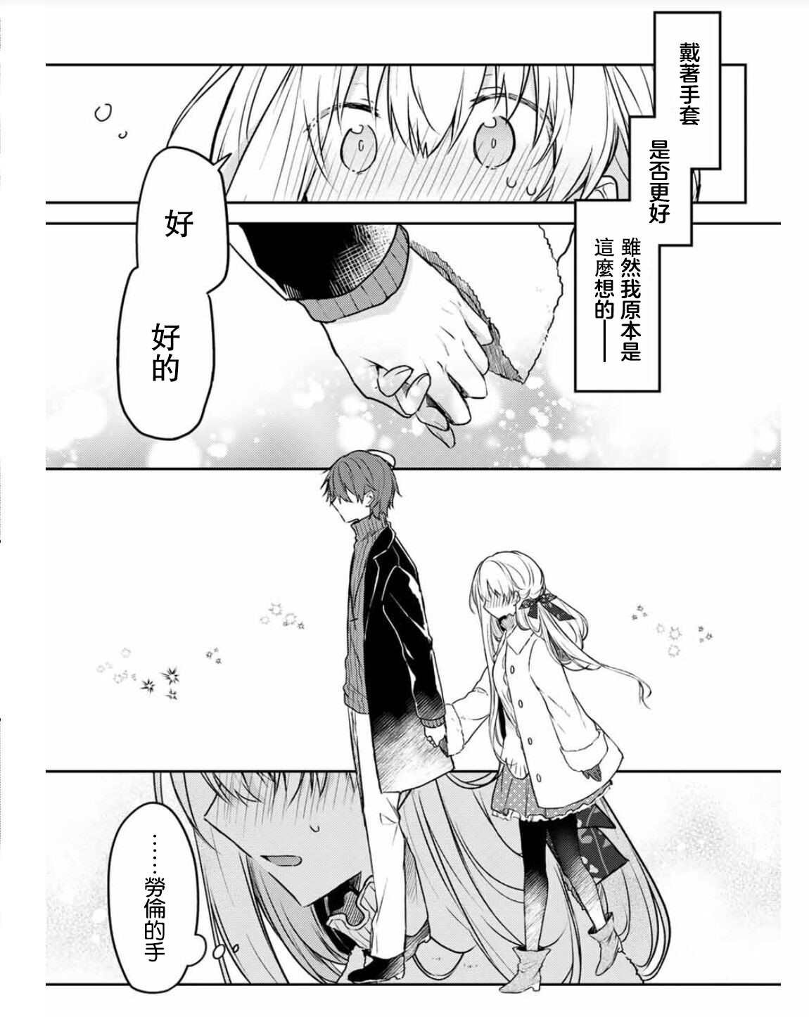 连载版50