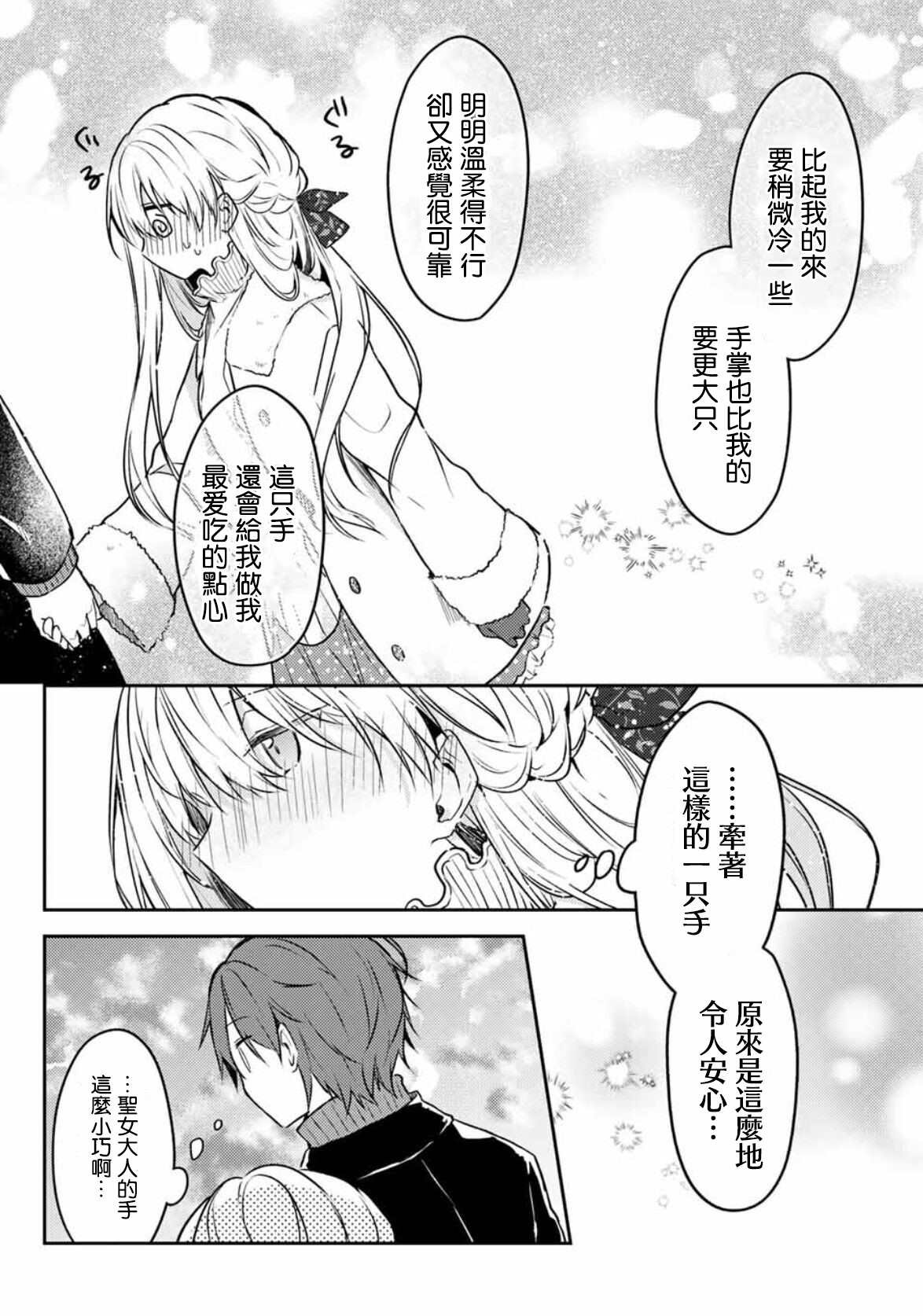 连载版50