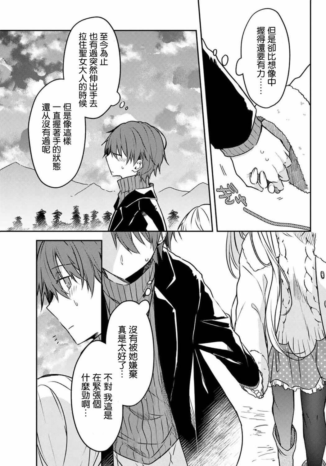 连载版50