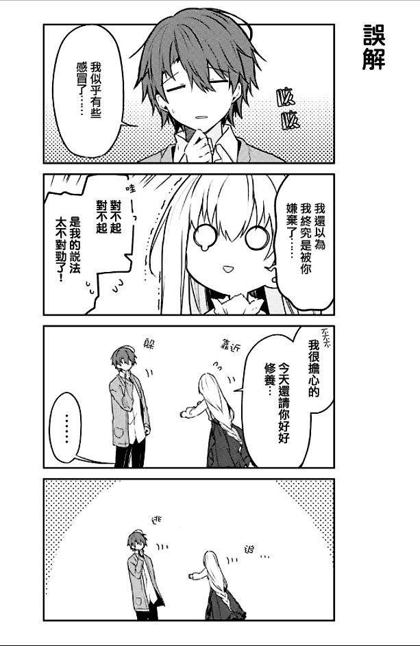 连载版51