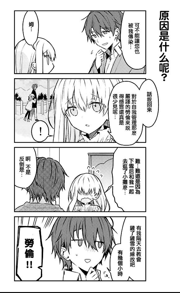 连载版51