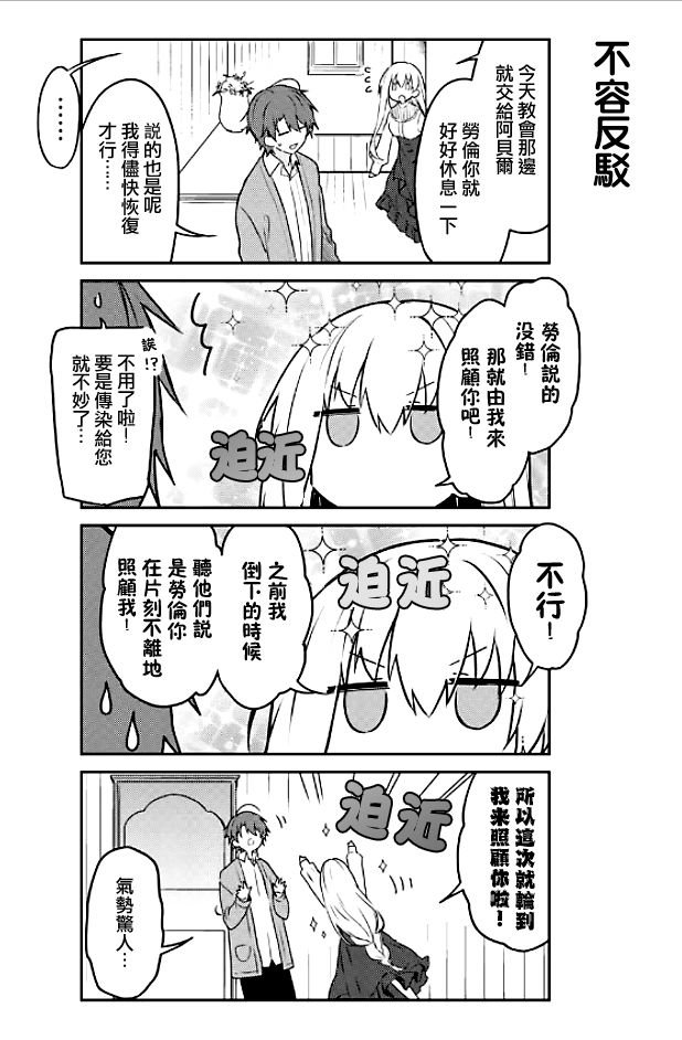 连载版51