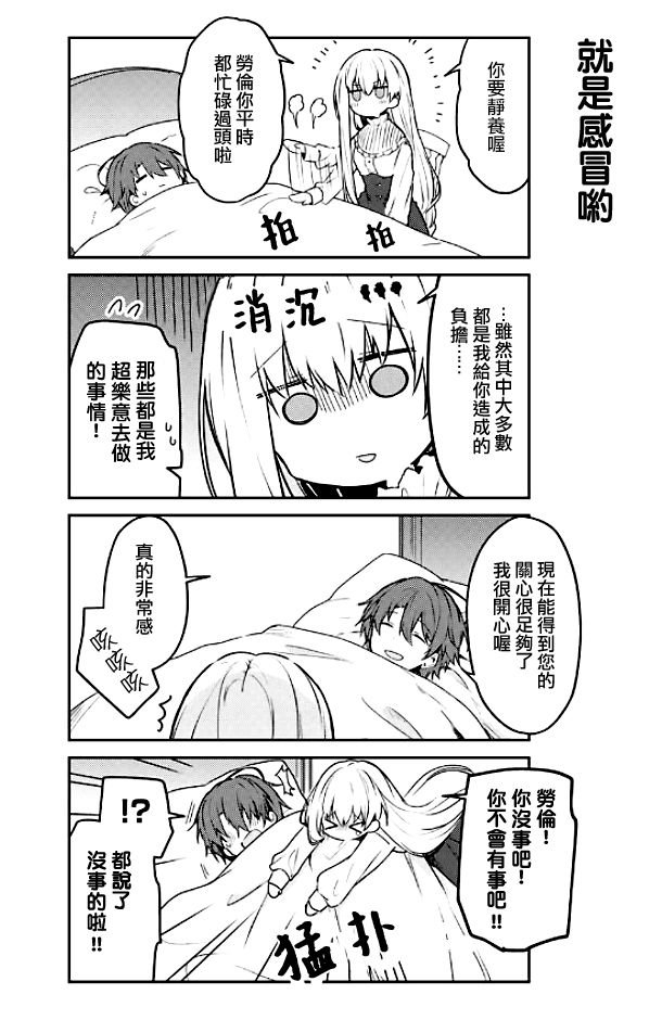 连载版51