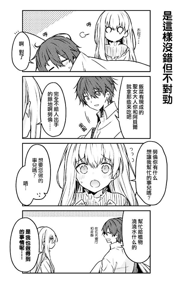连载版51