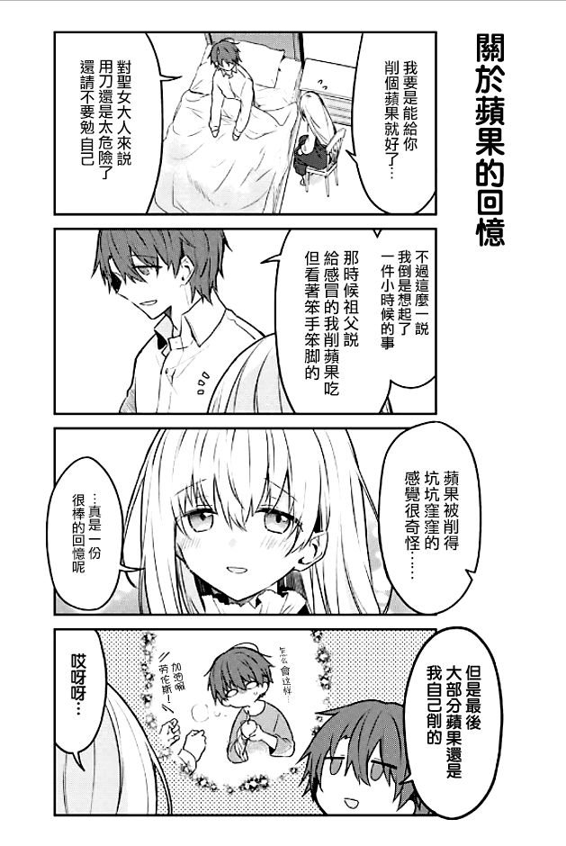 连载版51