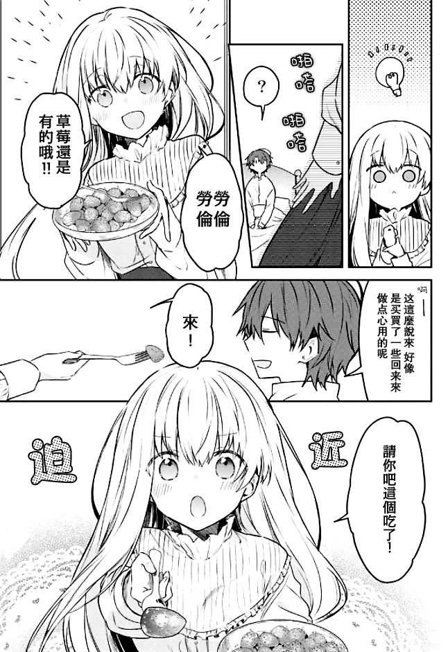 连载版51