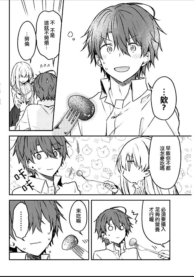 连载版51