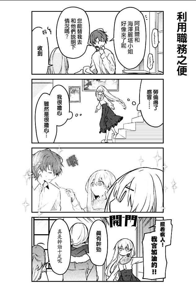 连载版51