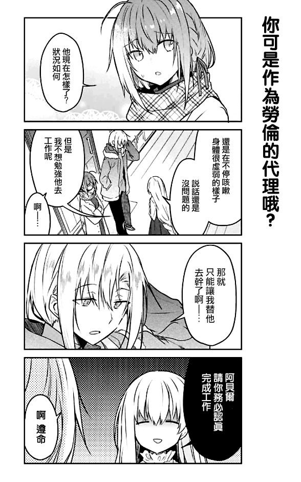 连载版51