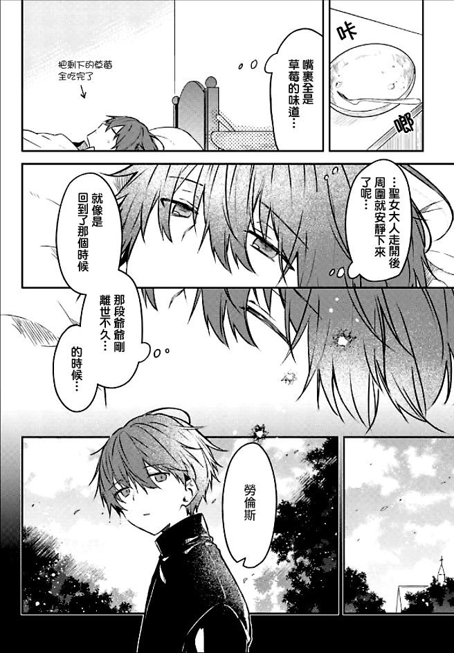 连载版51
