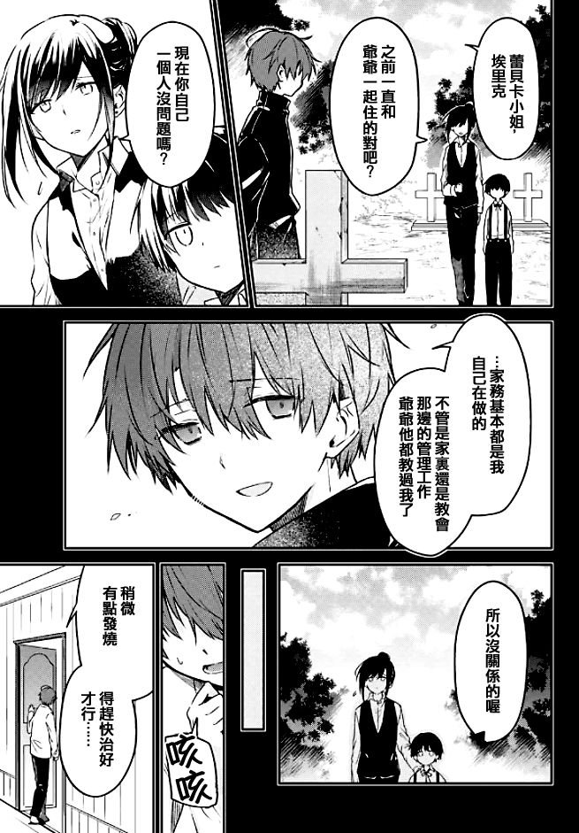连载版51
