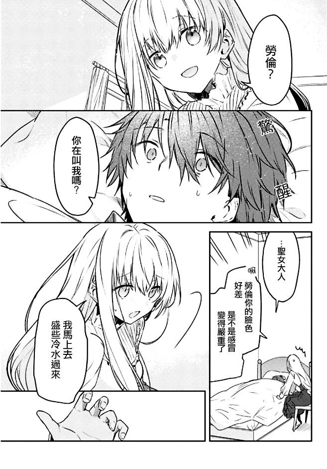 连载版51