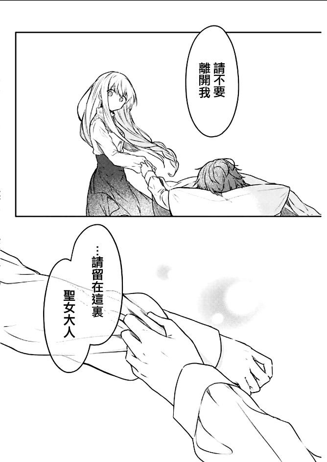 连载版51