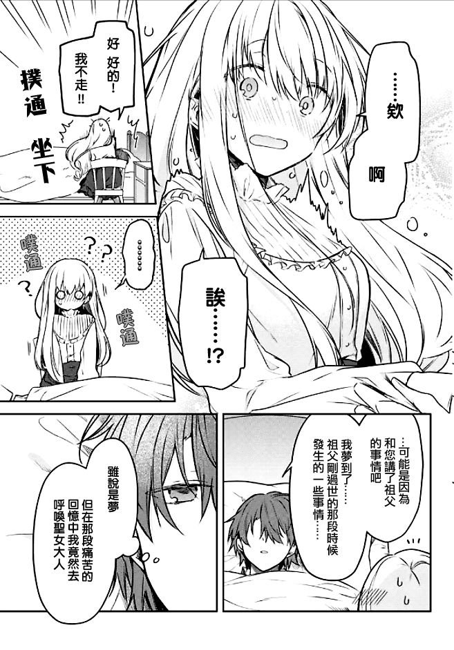 连载版51