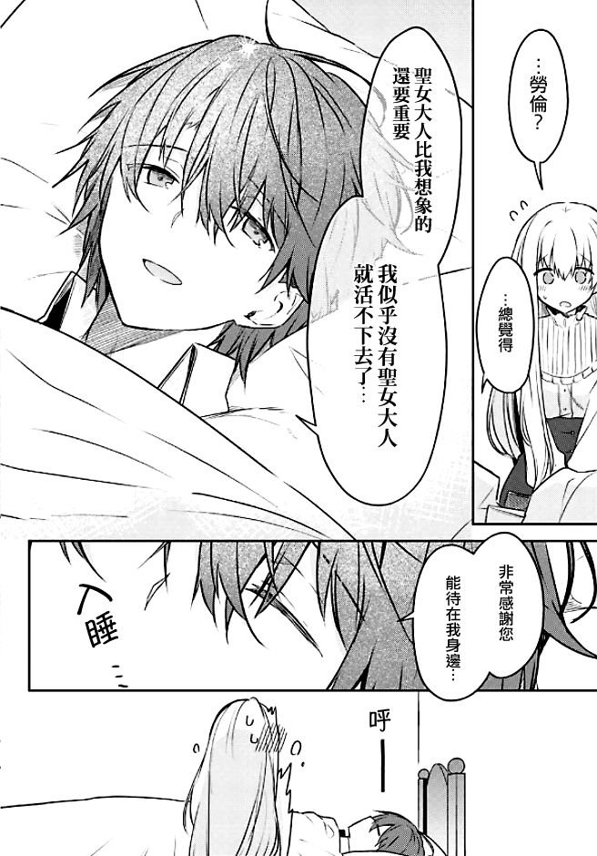 连载版51