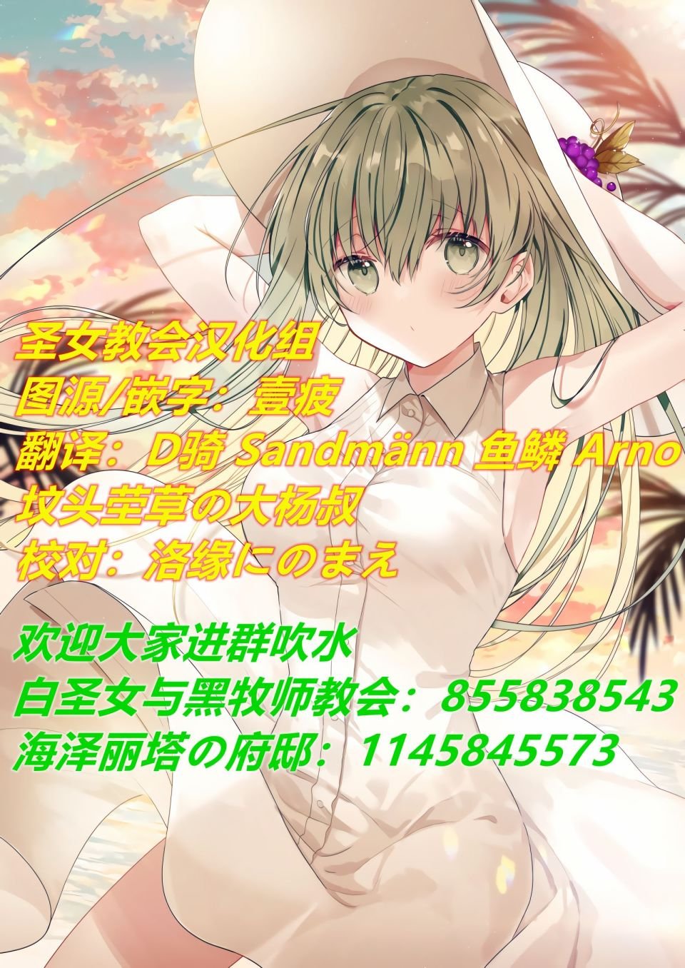 连载版51
