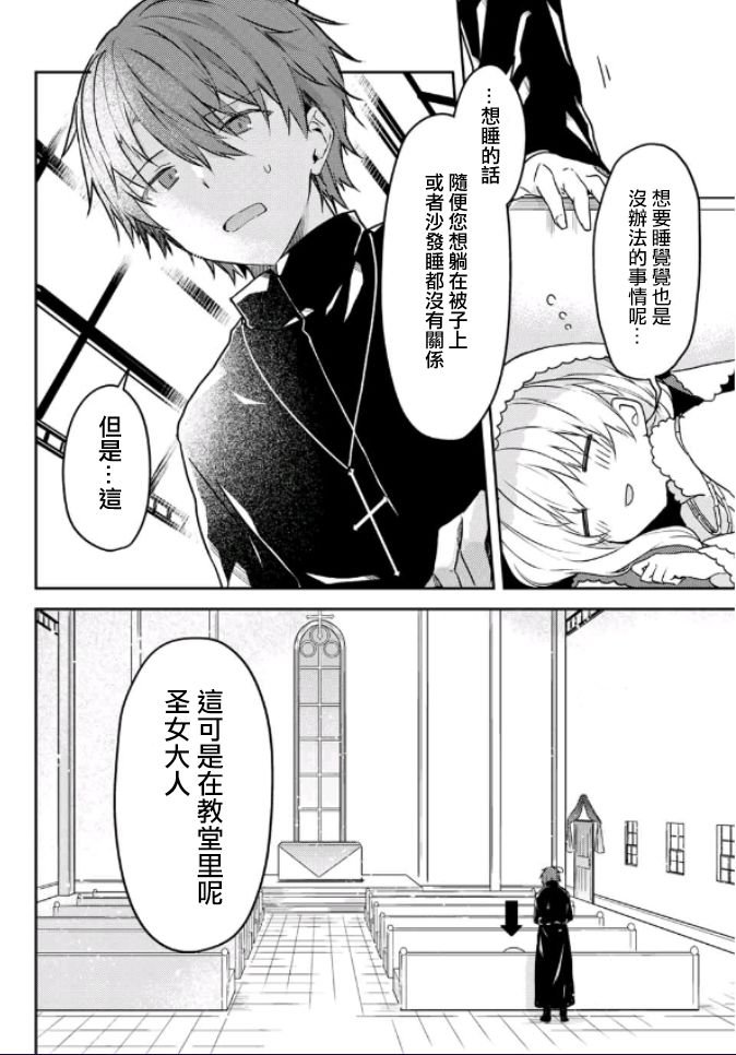 特别篇